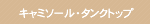 ����ߥ����롦���󥯥ȥå�