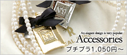 【送料無料】今ならネックレス付き☆プリーツワンピース(CUT008)