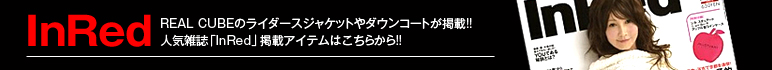 InRed 雑誌掲載