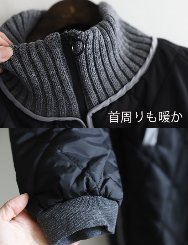 ニットドッキングキルティングロングコート(23-0-327)