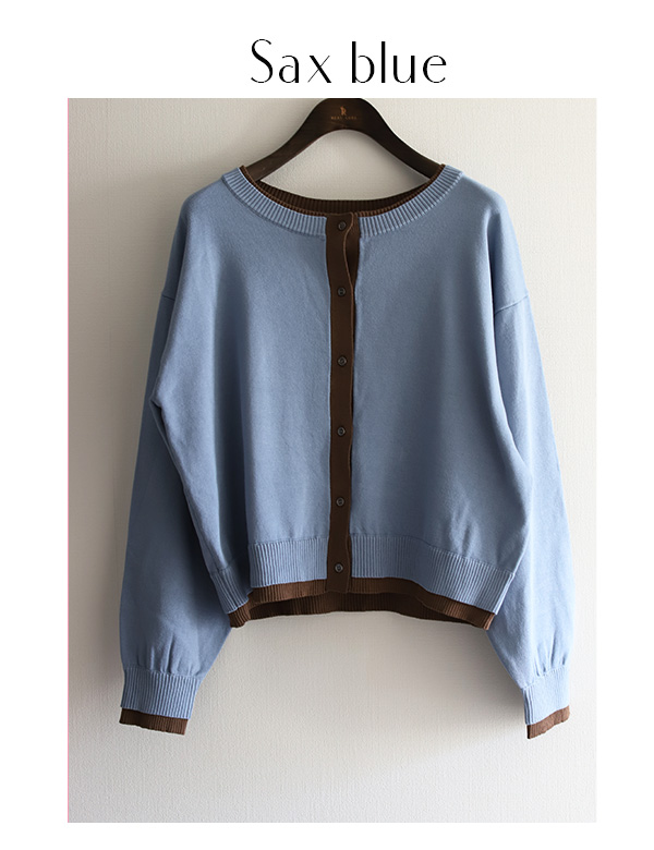 バイカラーニットカーディガン(29-0487)