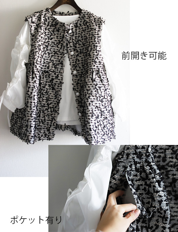 ツイードベスト(1540)