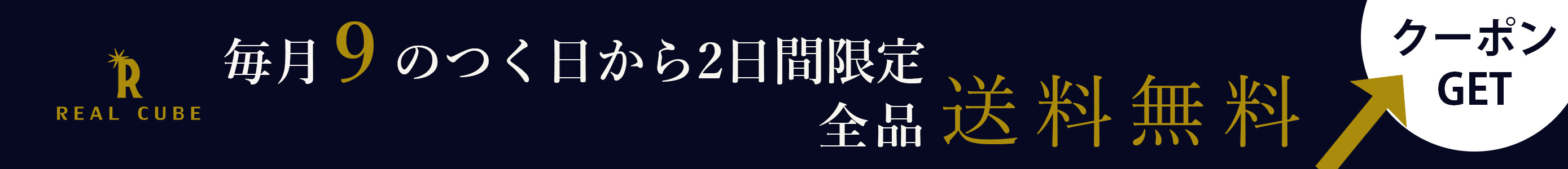 定番ニット